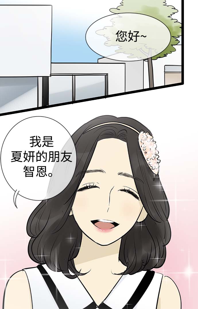 第94话38