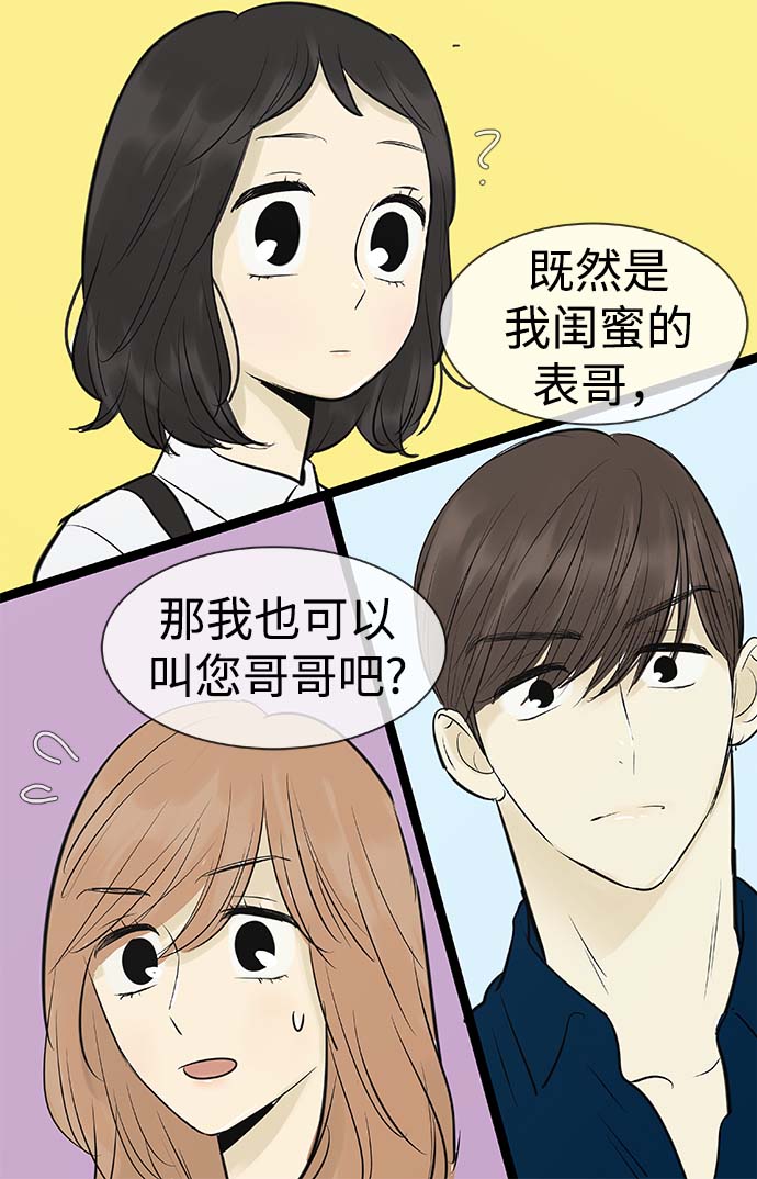 第94话39