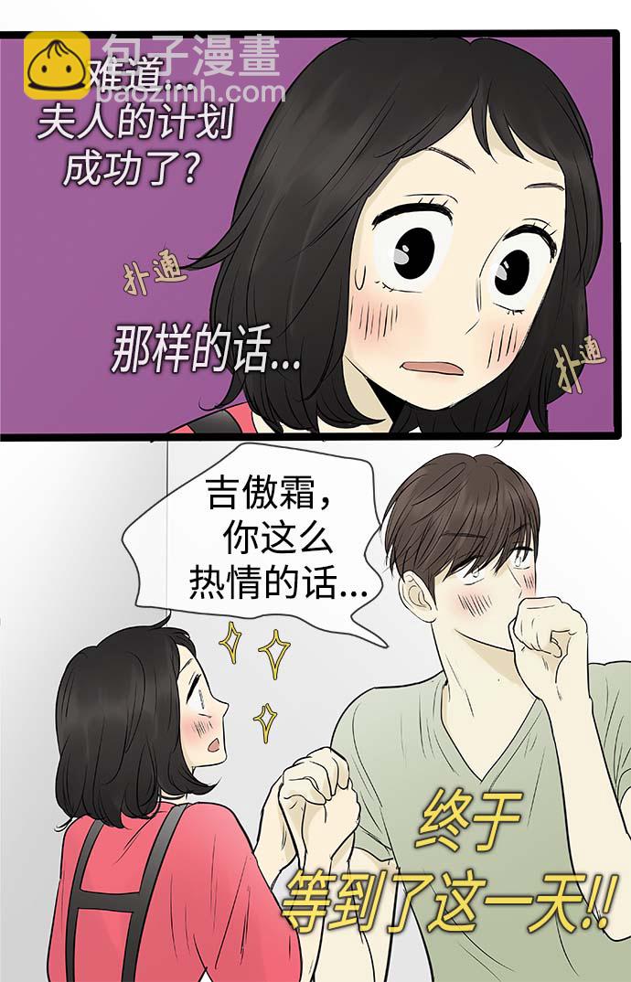 第94话4