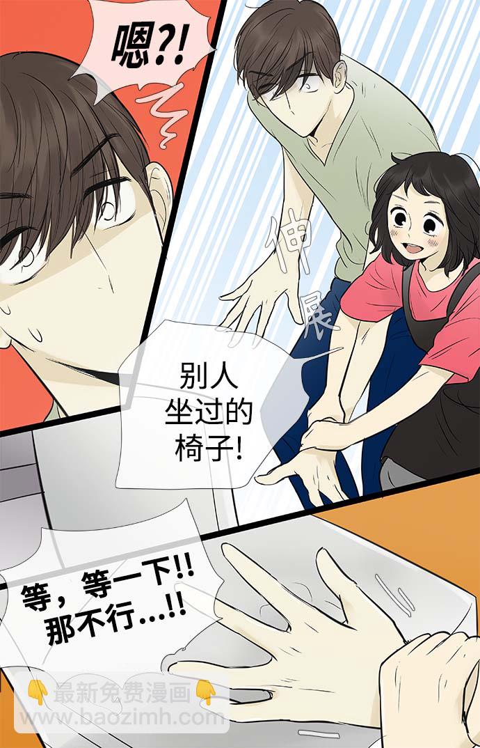 第94话8