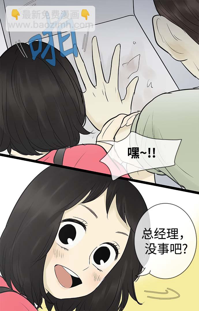 第94话9