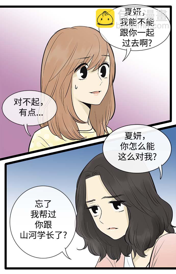 第95话1