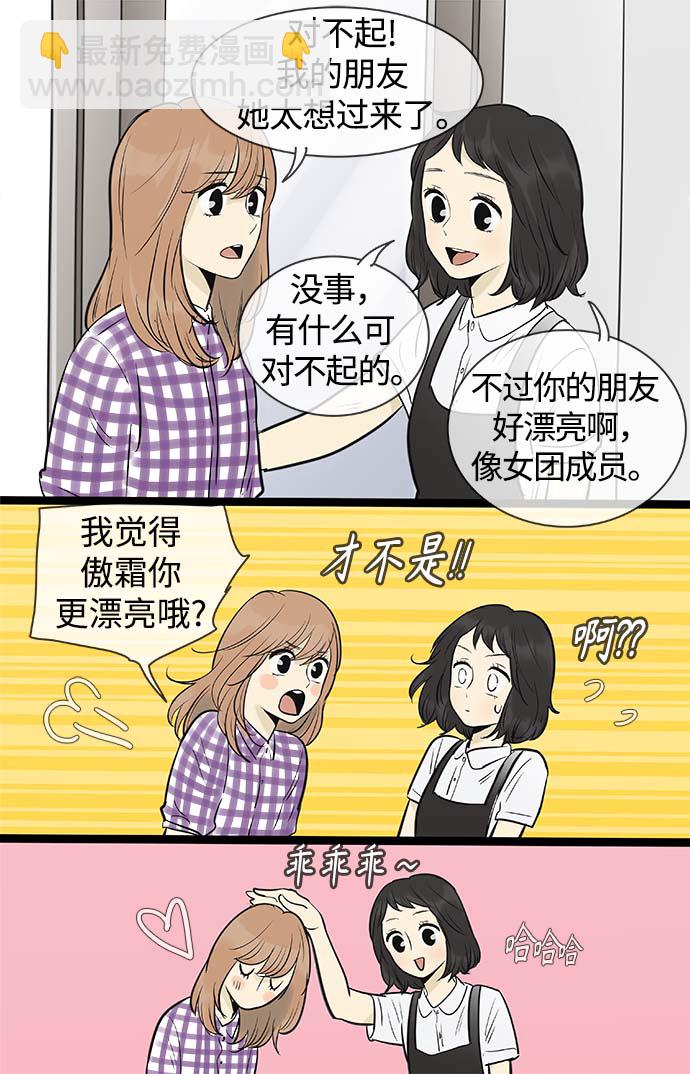 第95话10