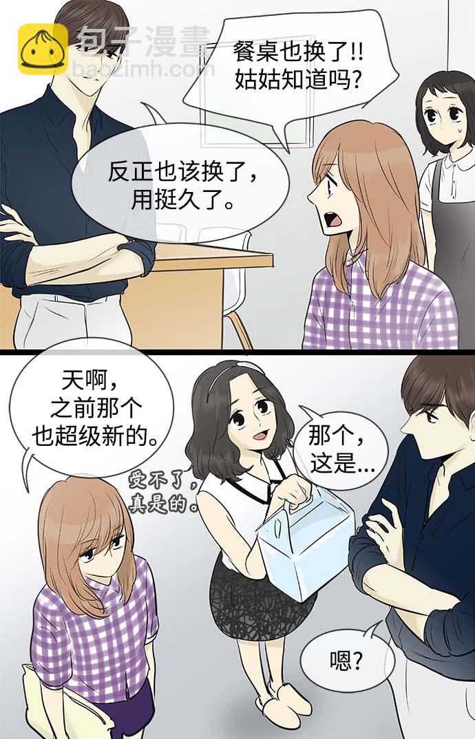 第95话12