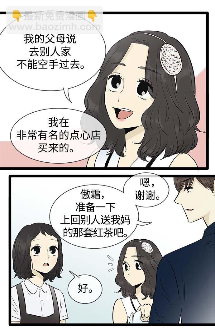 第95话13