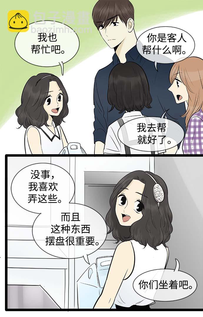 第95话14