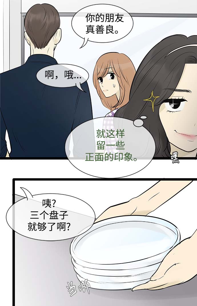 第95话15