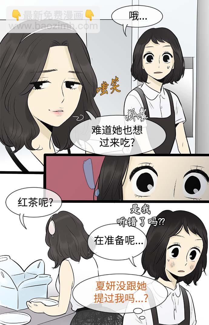 第95话16