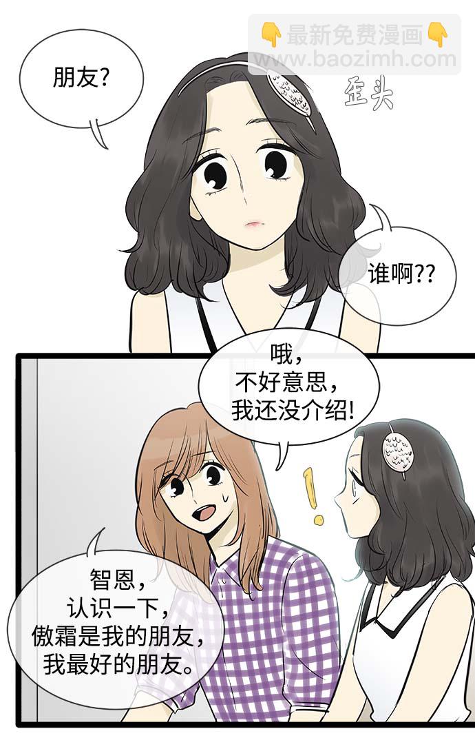 第95话18