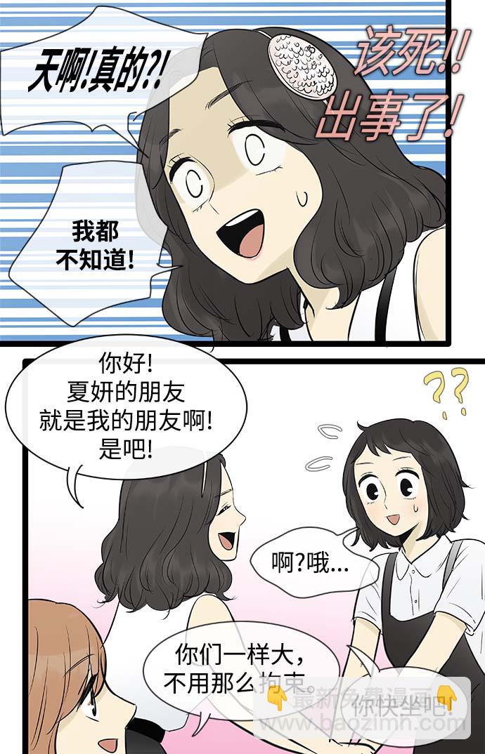 第95话19