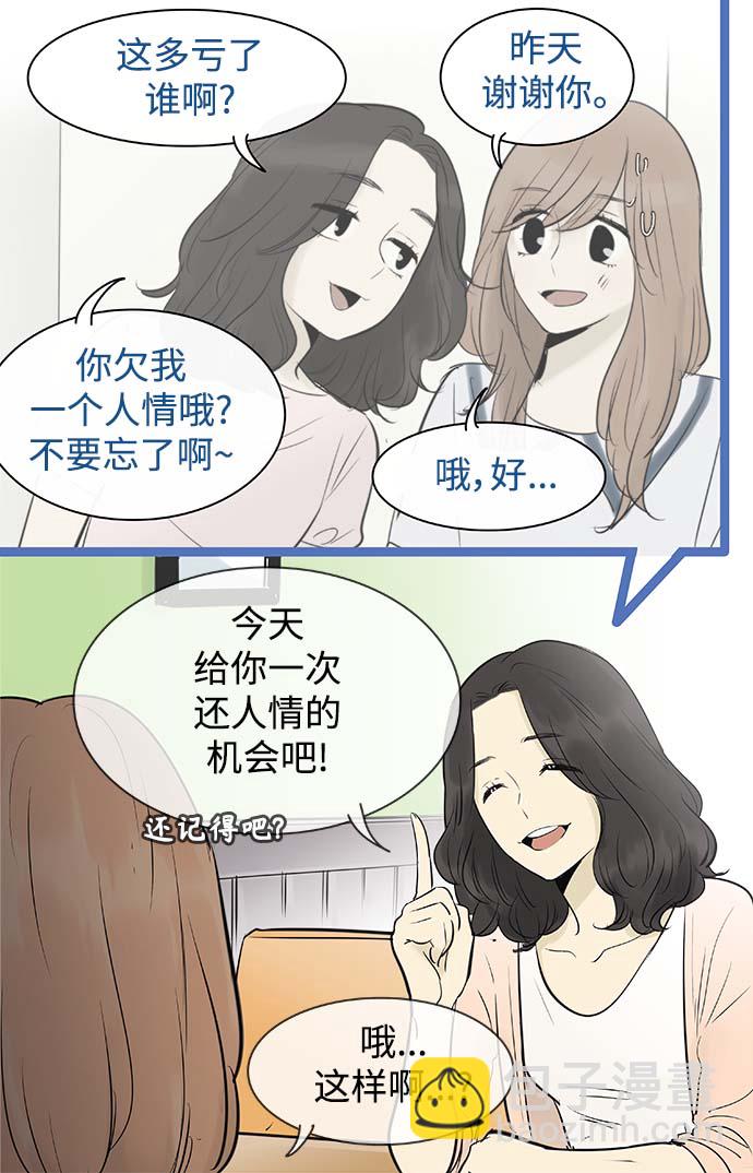 第95话2
