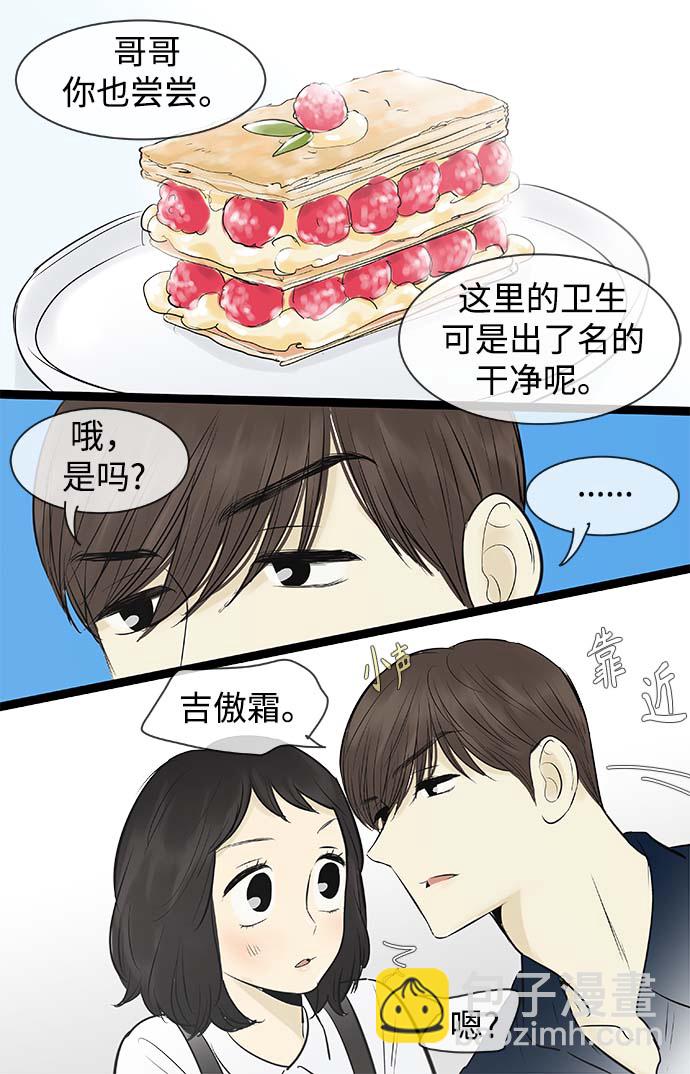 第95话20