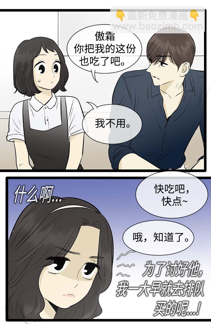 第95话22