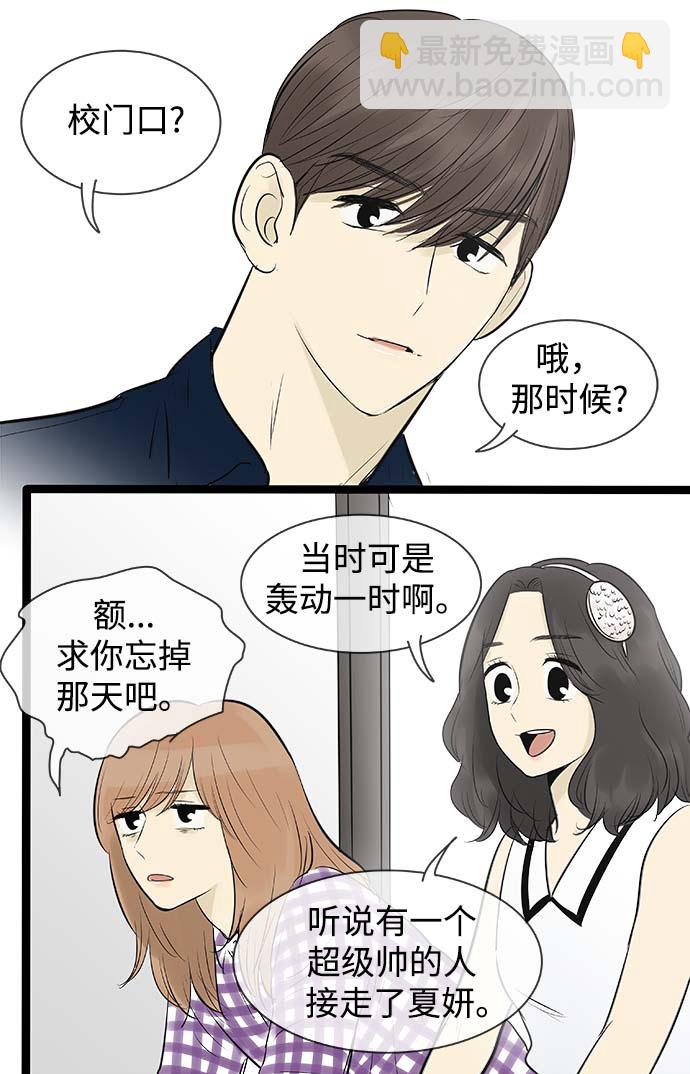第95话23