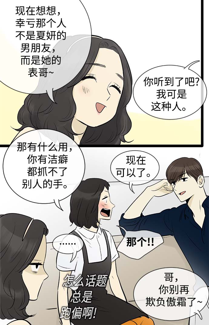 第95话24