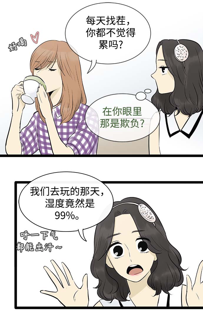 第95话25