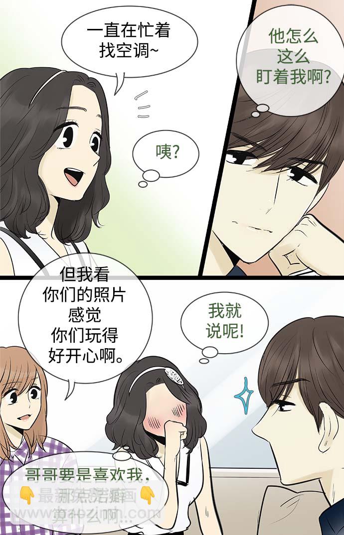 第95话26