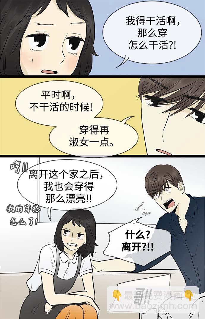 第95话28