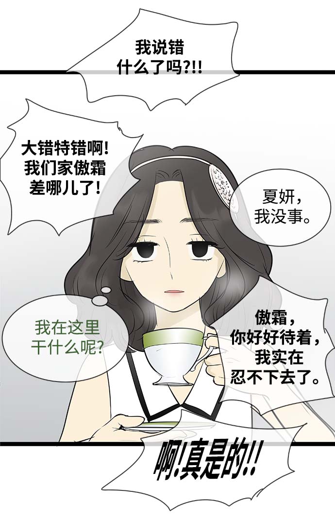 第95话30
