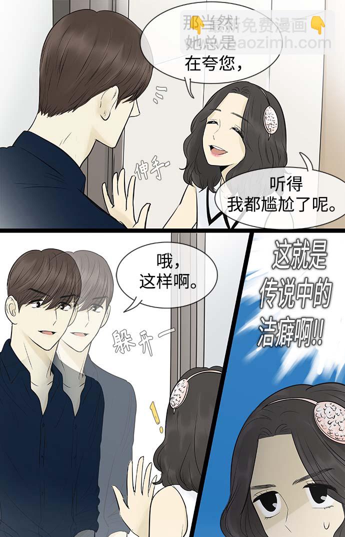 第95话5