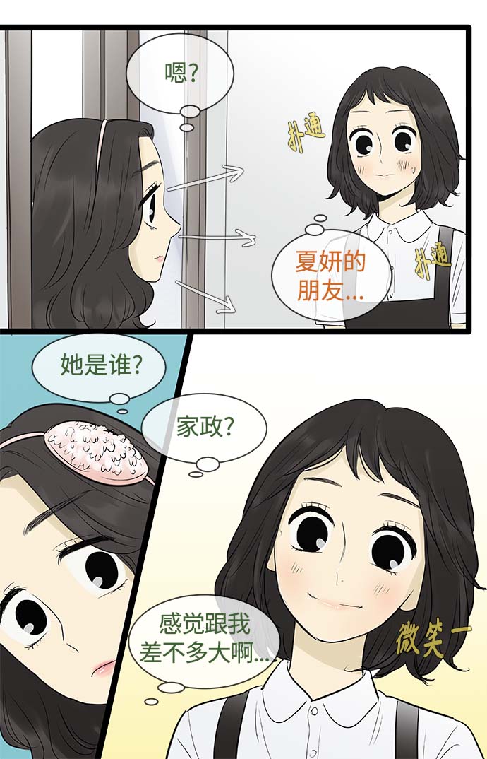第95话7