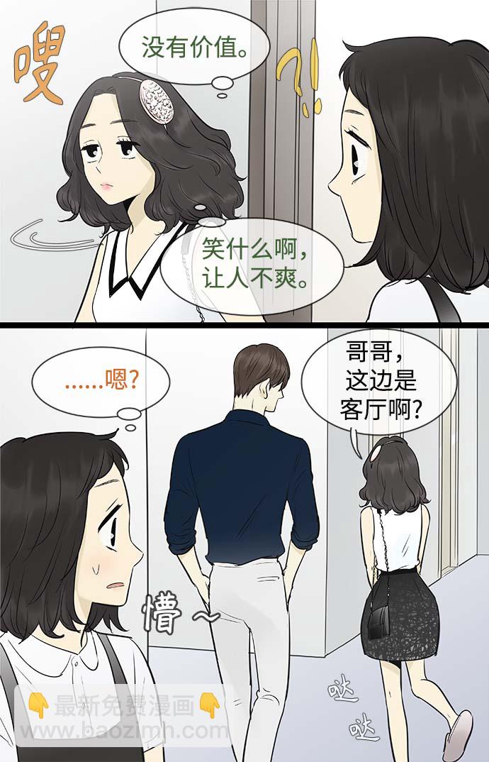 第95话8