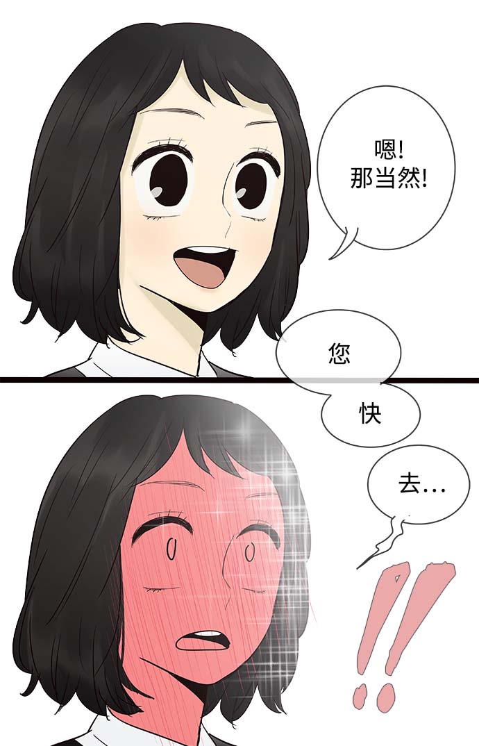 第104话16