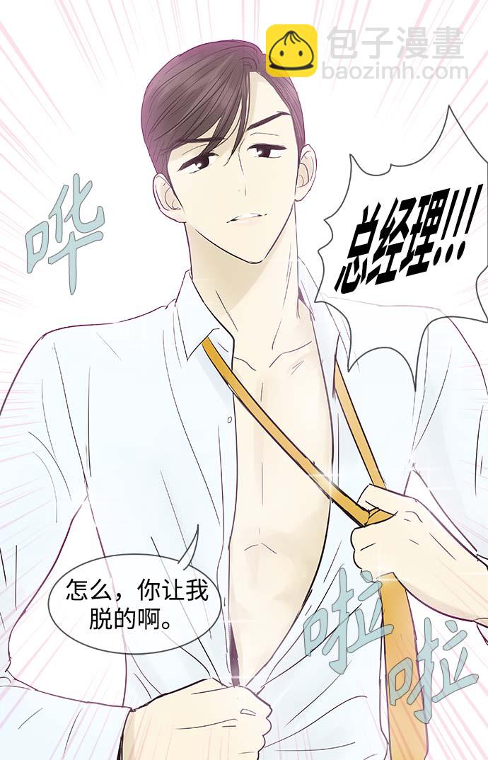 第104话17