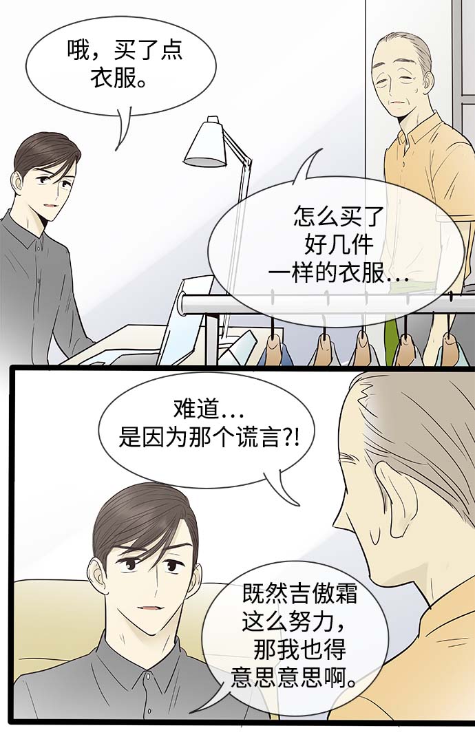 第104话27