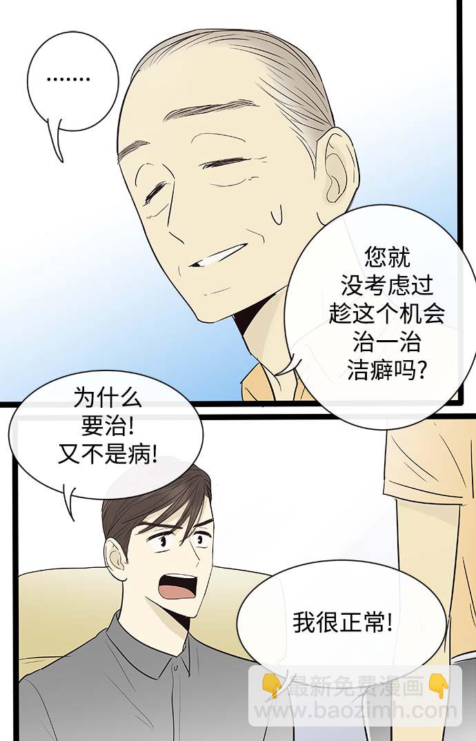 第104话28