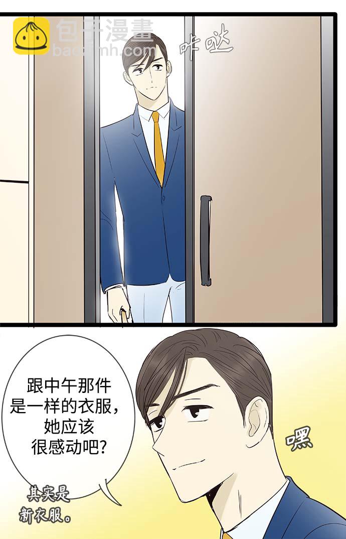第104话33