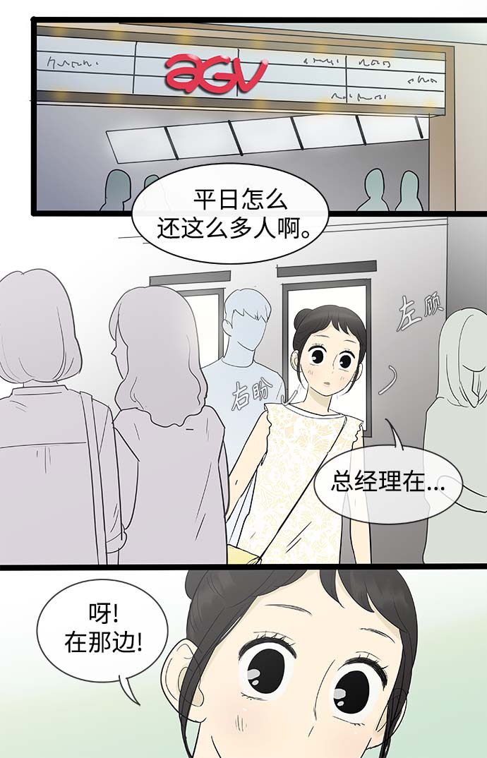 第110话13