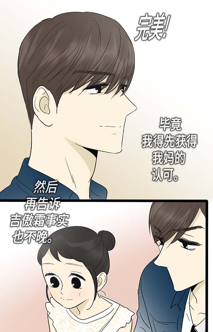 第110话27