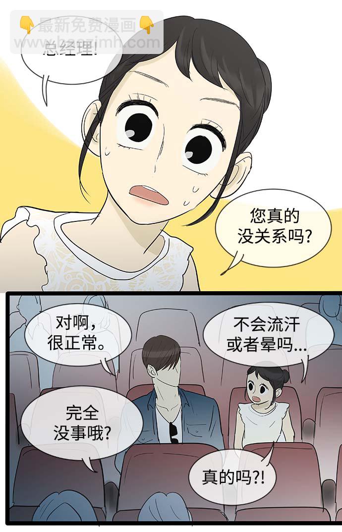 第110话28