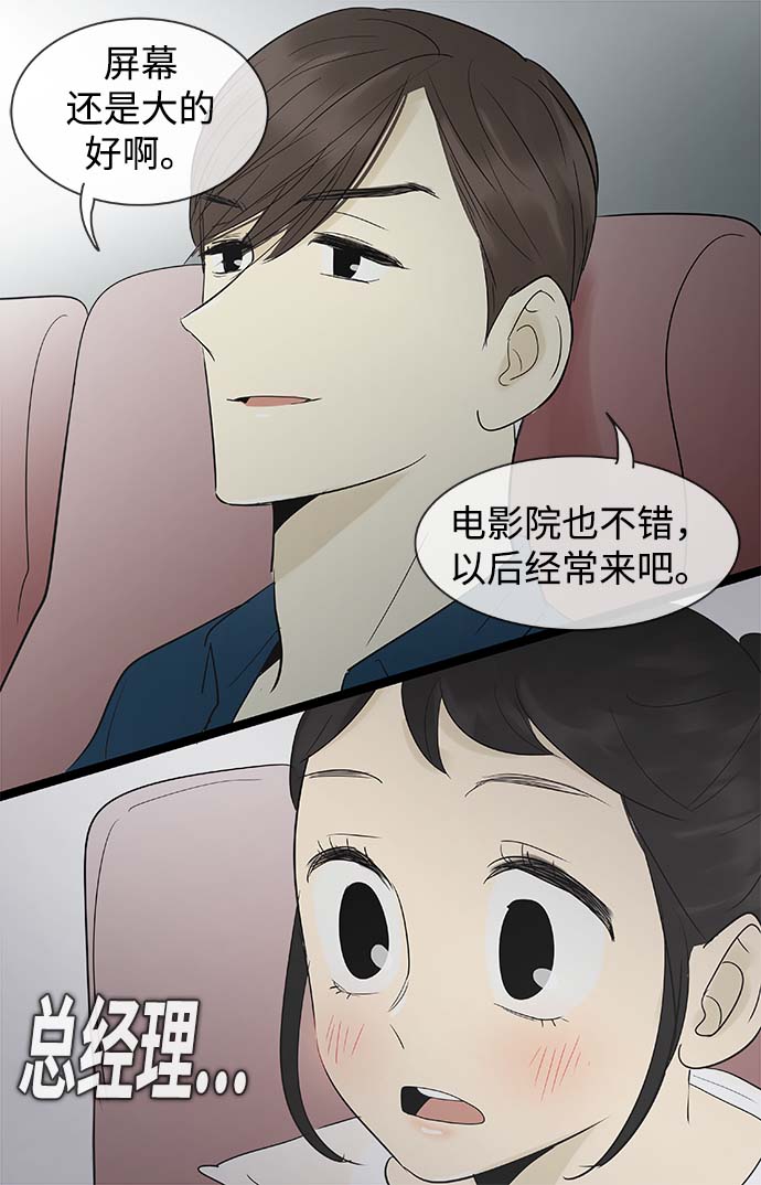 第110话29