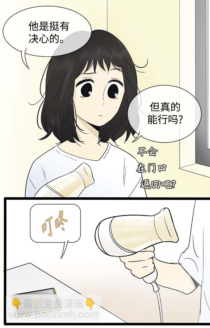 第110话3