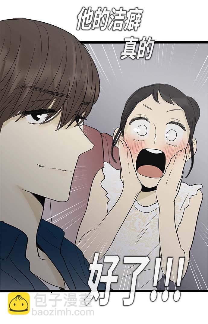 第110话30