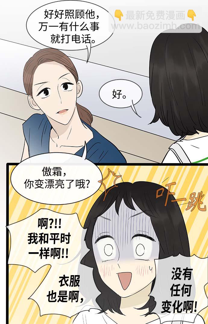 第110话9