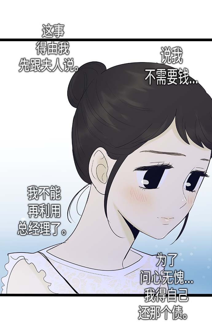 第111话10