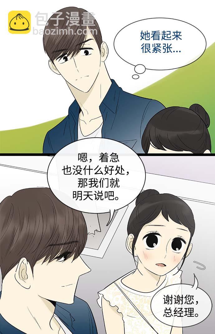 第111话11