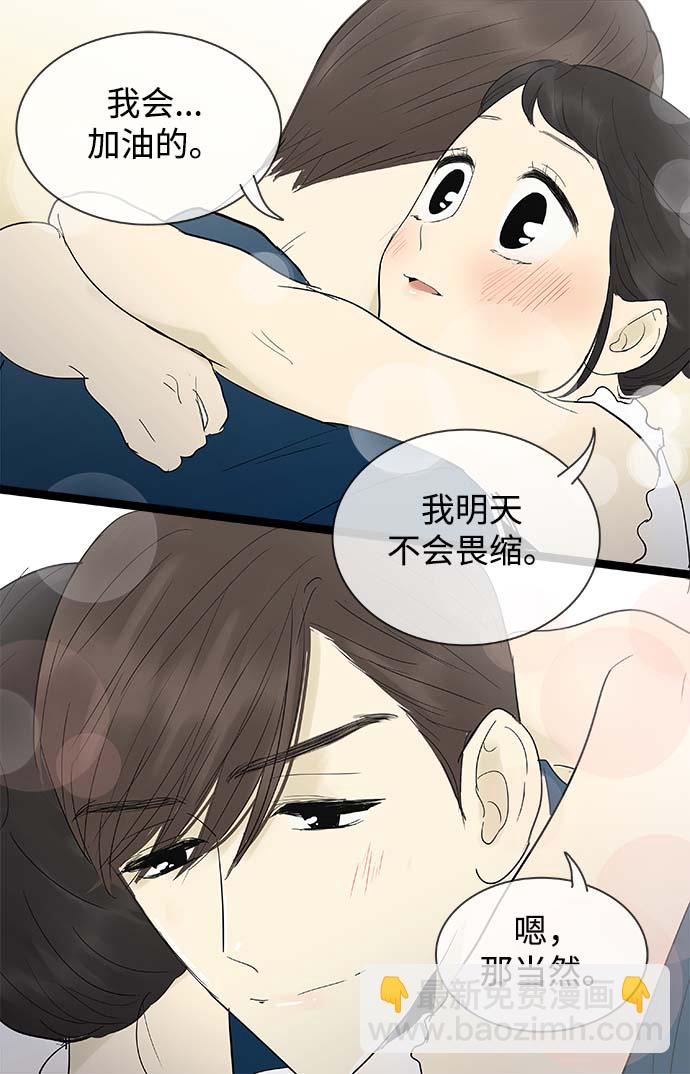 第111话22