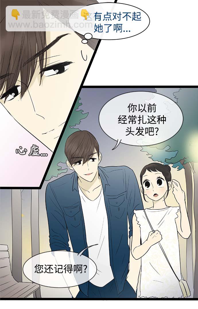 第111话3
