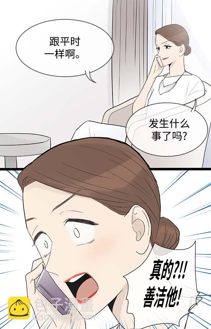 第111话30