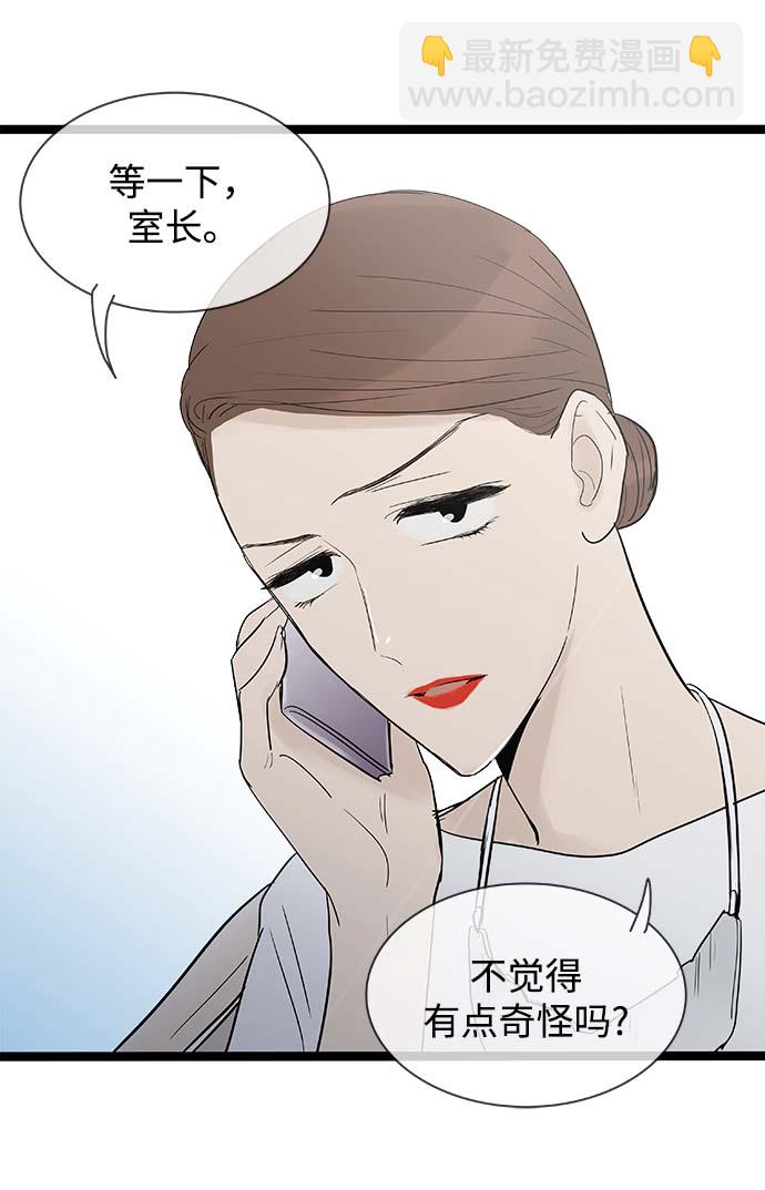 第111话31