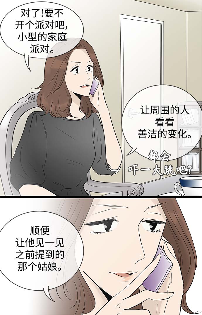 第114话10