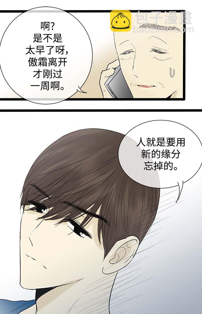 第114话11