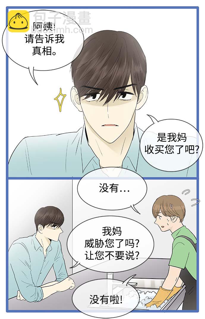 第114话2