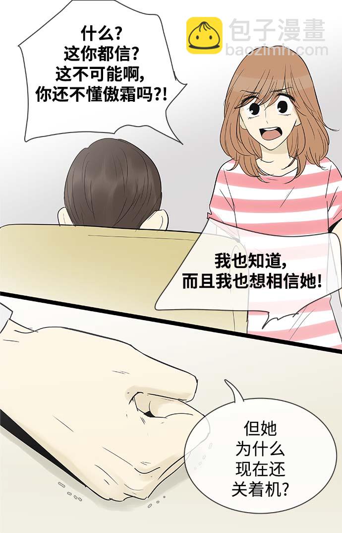第114话26