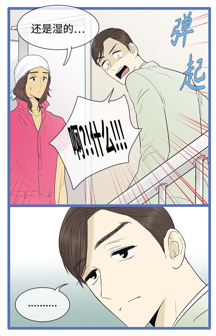 第114话7