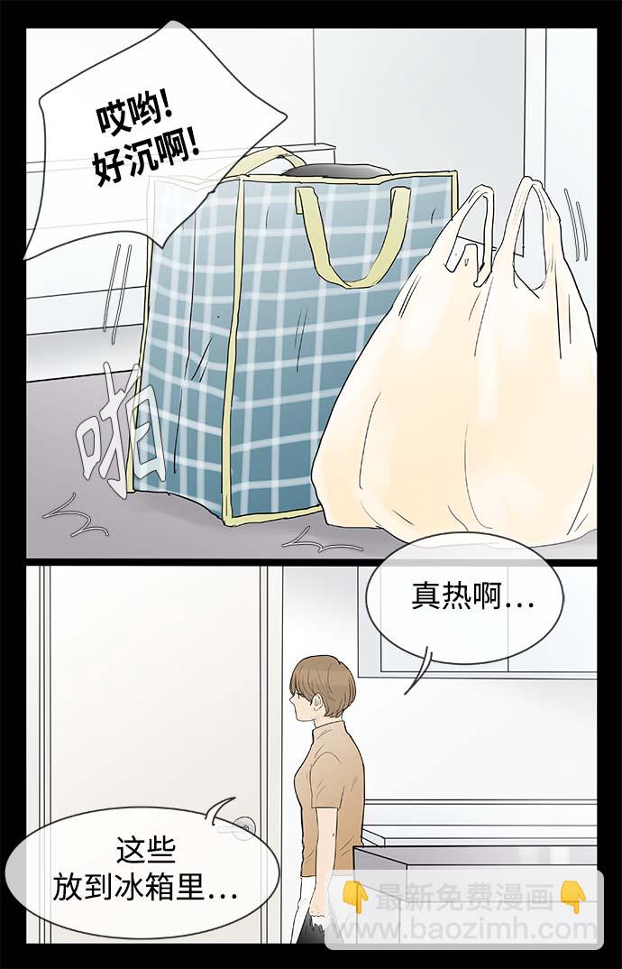 第116话1